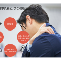 段落テキスト