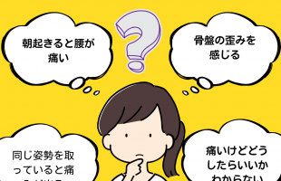 ブログ　〇〇なお悩みありませんか ？